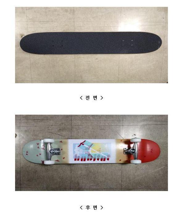 스케이트보드 HLC Complete