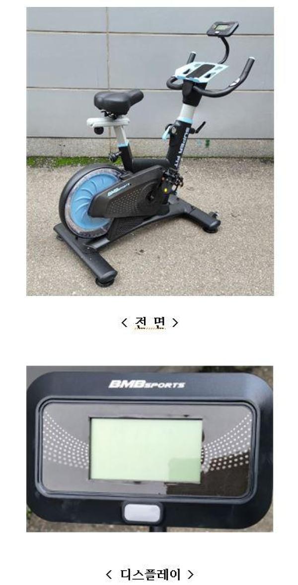 헬스기구 BSI-M505BZ