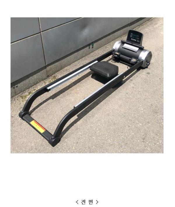 헬스기구 로잉홈