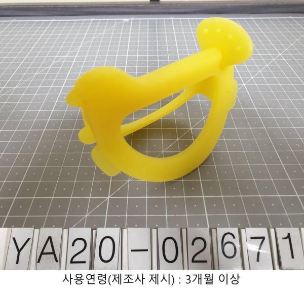완구 모윰 스윙버드 치발기