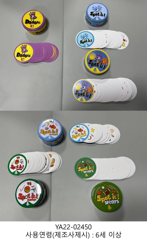 완구 Dobble