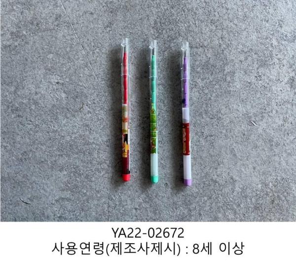 학용품 카트리지연필