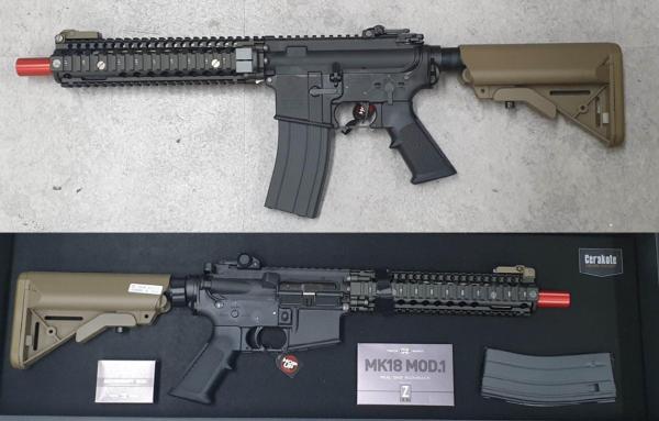 비비탄총 MK18 MOD1