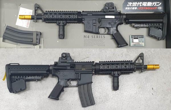 비비탄총 CQB-R