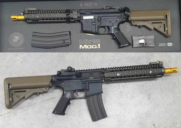 비비탄총 MK18 MOD.1