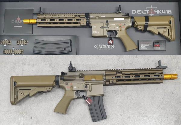 비비탄총 HK416 DELTA CUSTOM
