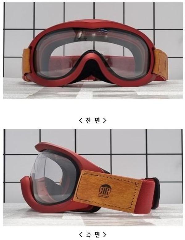 승차용안전모 RC-GOGGLE-BAND