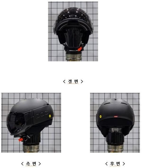 운동용안전모 리바토르 밉스 (Levator MIPS)