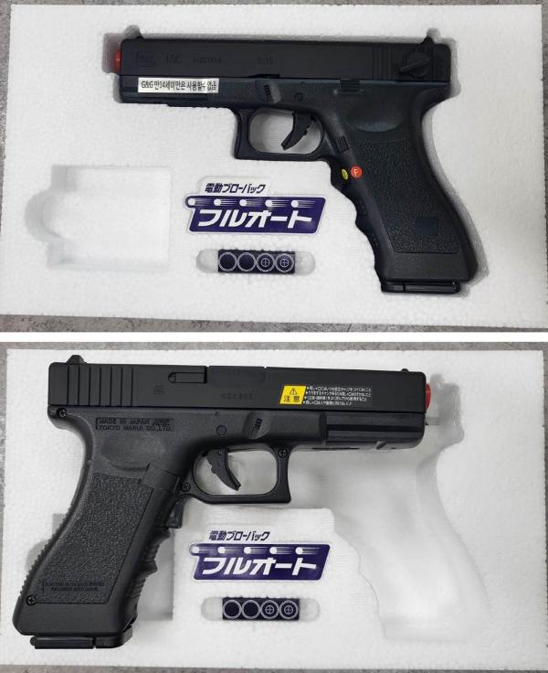 비비탄총 G18C
