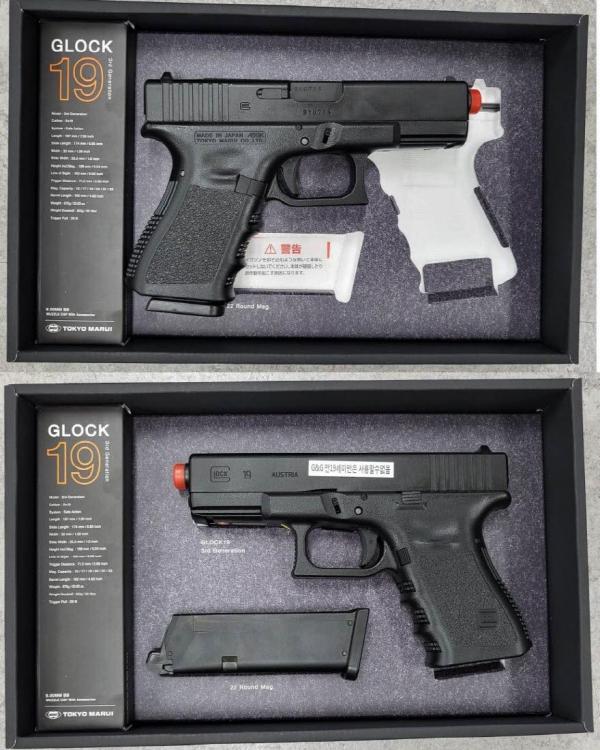 비비탄총 GLOCK19