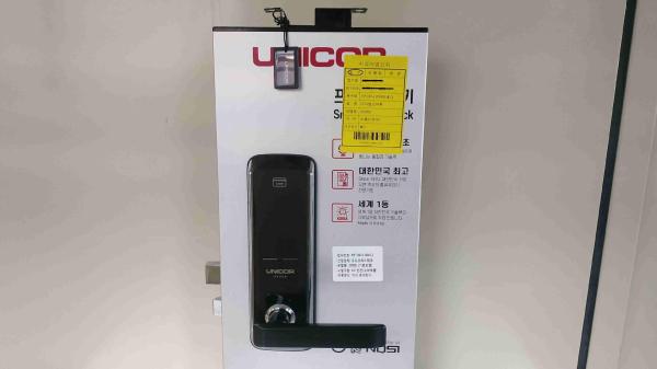 디지털도어록 3200S