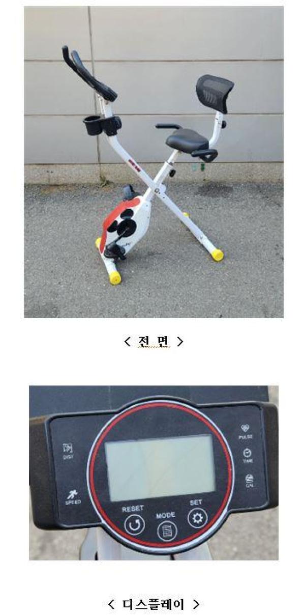 헬스기구 접이식 사이클