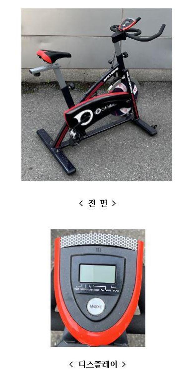 헬스기구 MK-2100H