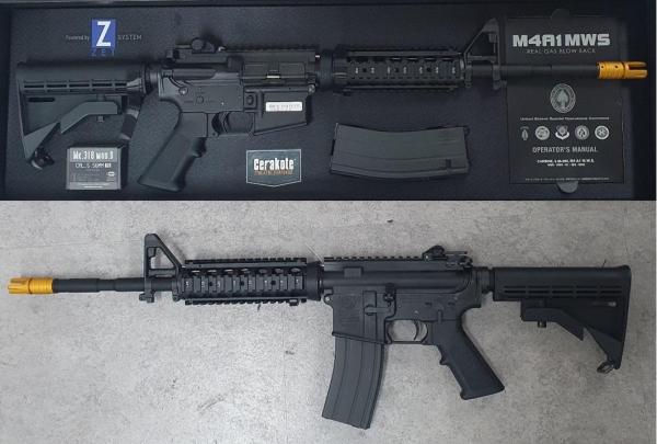 비비탄총 M4A1 MWS
