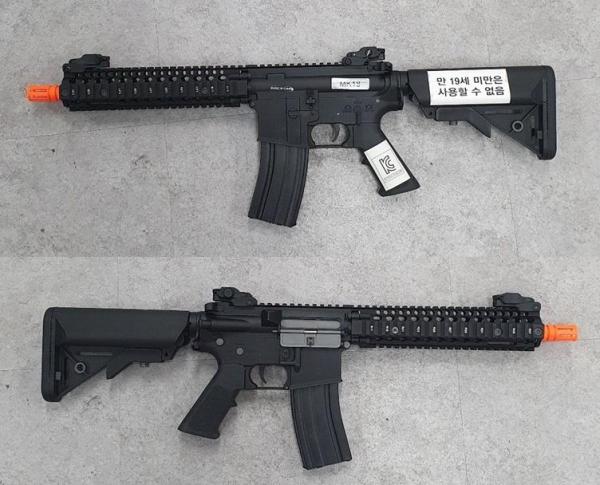 비비탄총 MK18