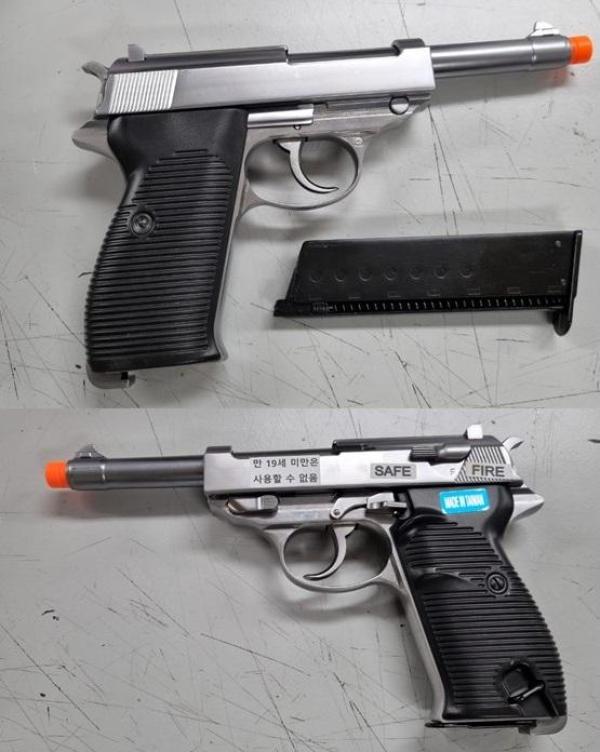 비비탄총 P38