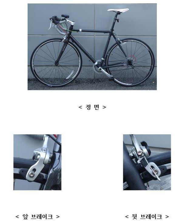 이륜자전거 RCC 655
