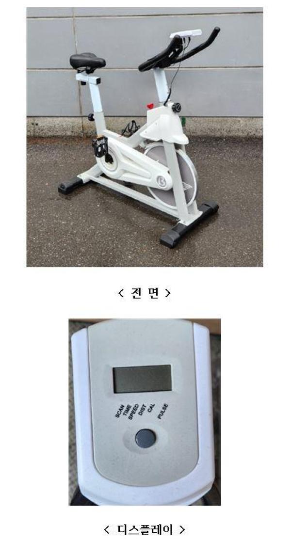 헬스기구 D-518