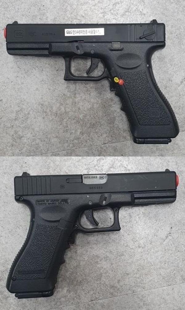 비비탄총 G18C