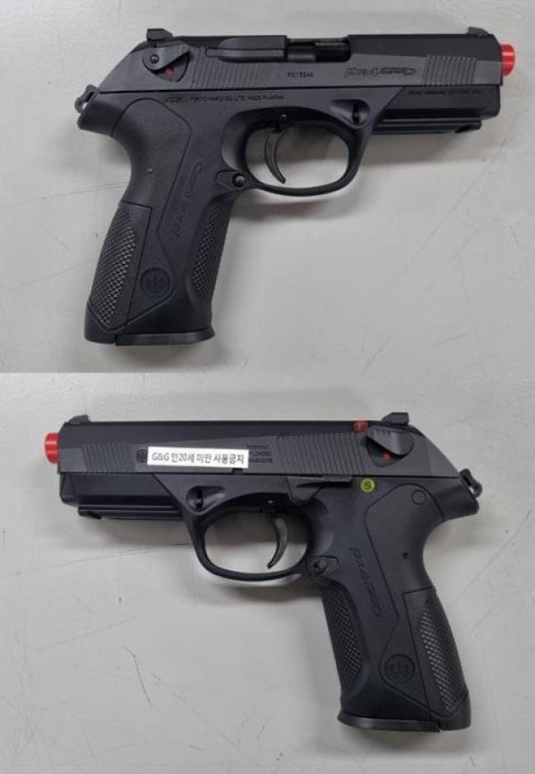 비비탄총 PX4