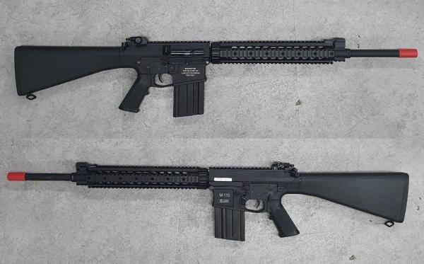 비비탄총 AR014M
