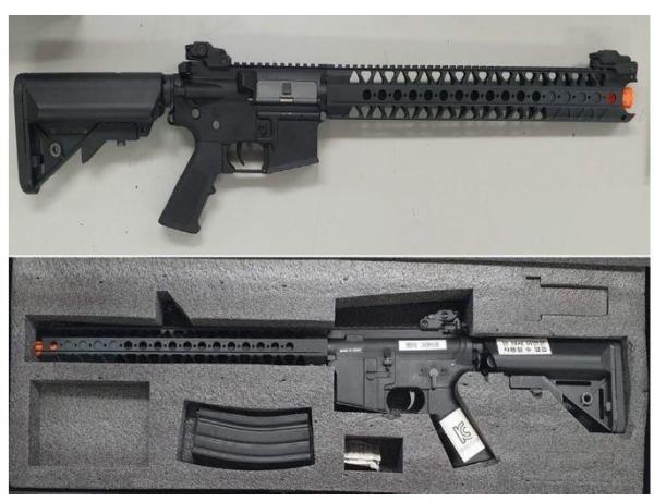 비비탄총 MBR 308SR