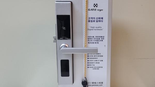 디지털도어록 MSD110