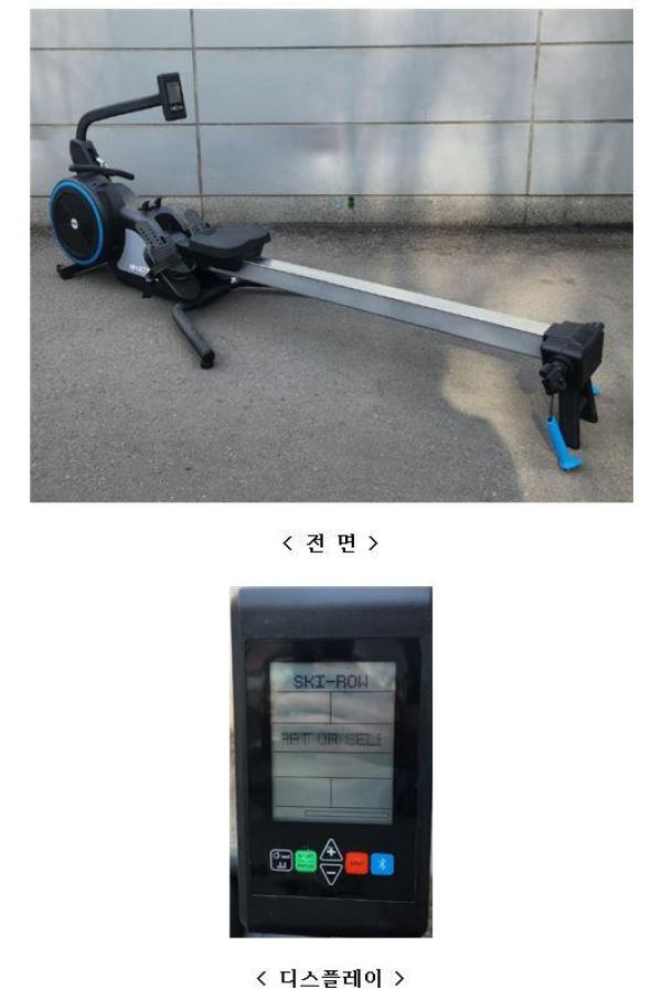 헬스기구 Ski Rower(HSR007)