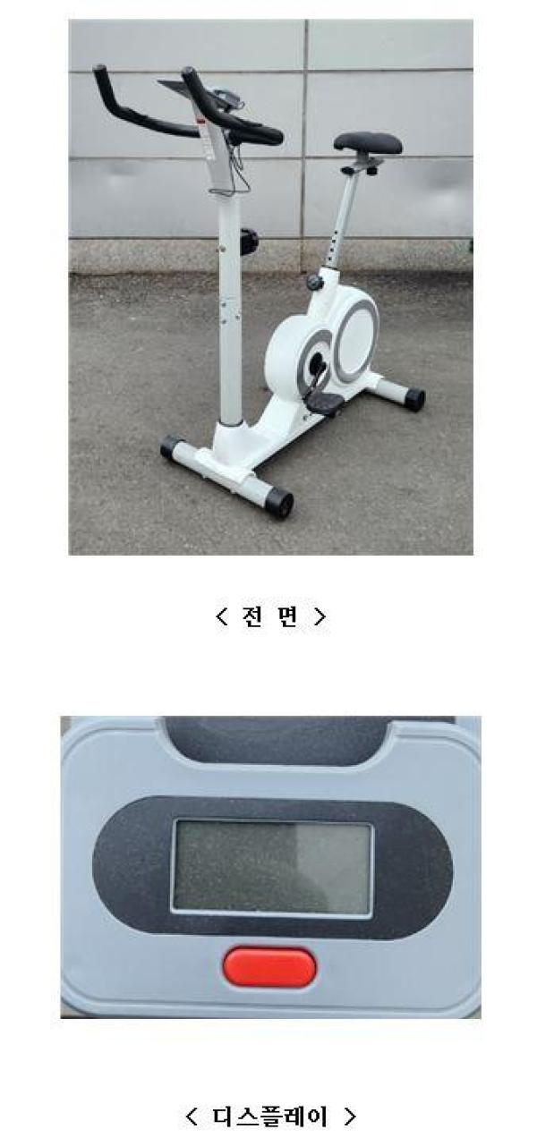 헬스기구 D-812
