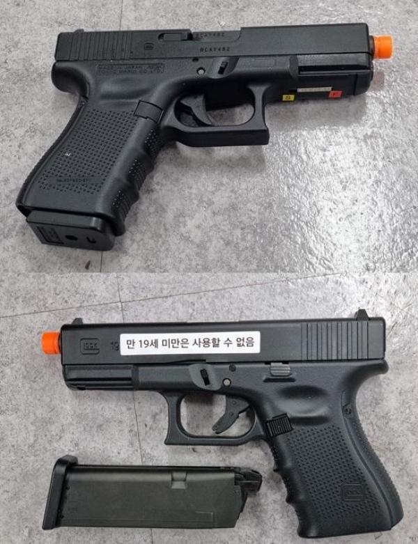 비비탄총 Glock19Gen.4