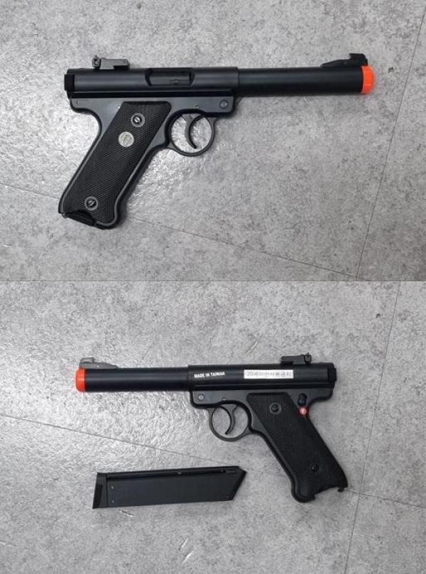 비비탄총 MK1