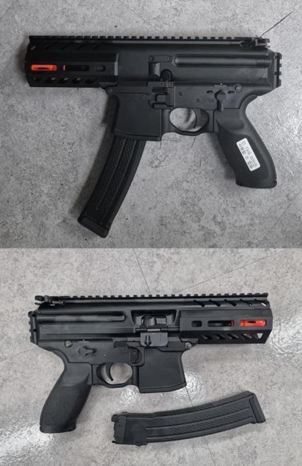 비비탄총 MPX