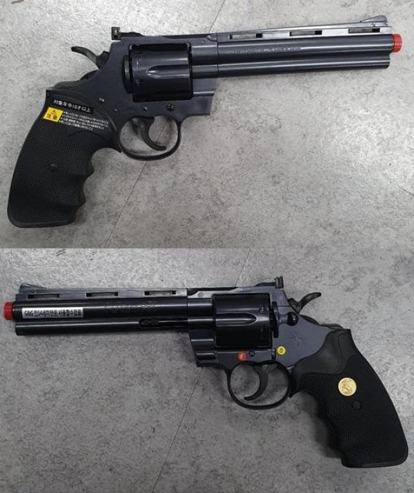 비비탄총 PYTHON 6INCH