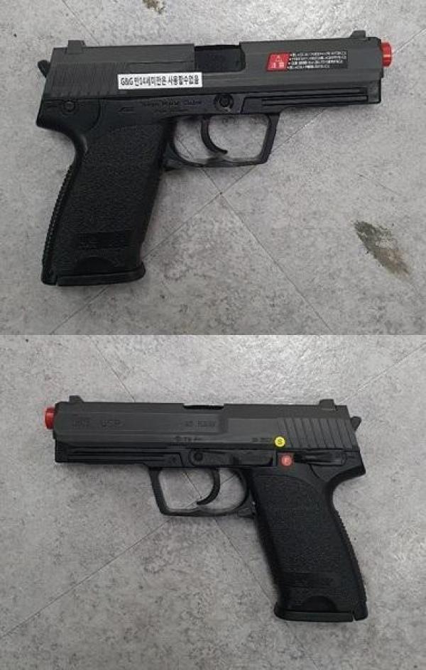 비비탄총 USP 10H