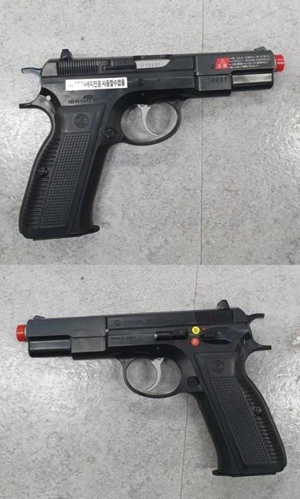비비탄총 CZ75 10H