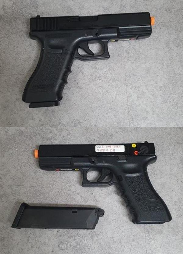 비비탄총 Glock18C