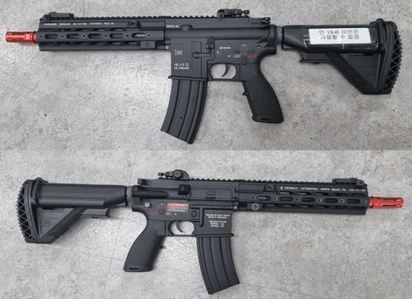 비비탄총 EC-105P