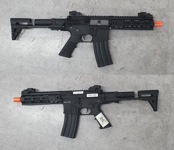 비비탄총 PDW MK8