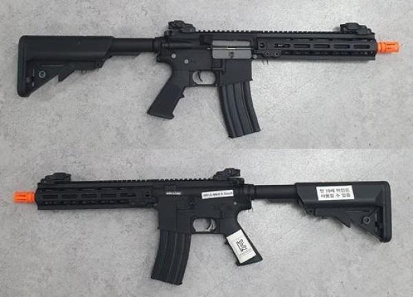 비비탄총 SR16-MK8 9.5"