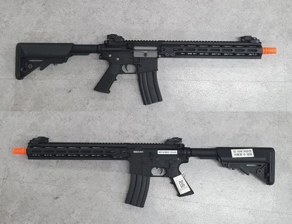 비비탄총 SR16-MK8 13"