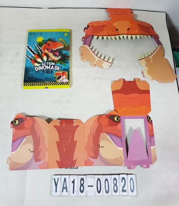 완구 Action Dinomask