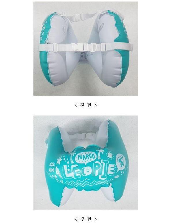 어린이용물놀이기구 레오파이4 다기능 물놀이튜브