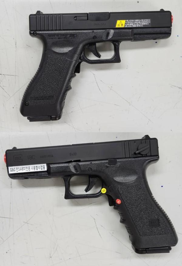 비비탄총 G18C