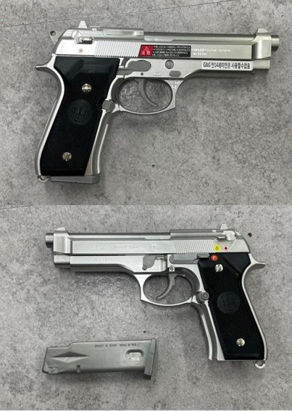 비비탄총 M92F 10H