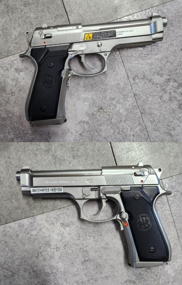 비비탄총 M92