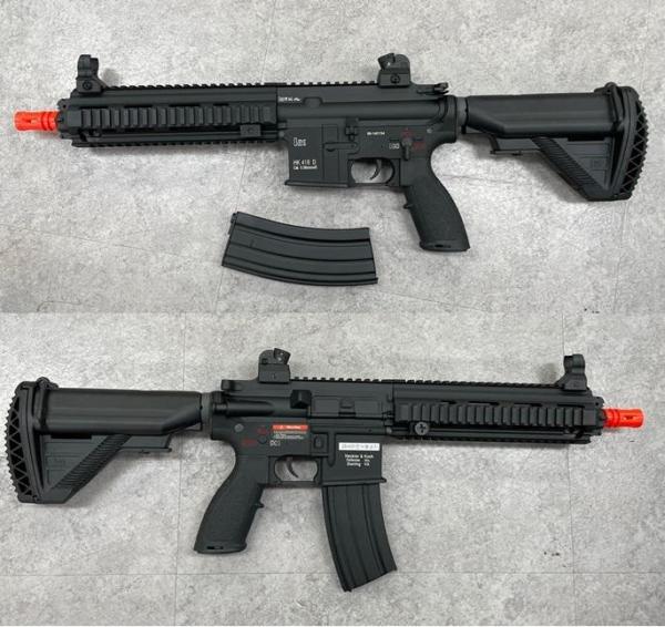 비비탄총 EC-102
