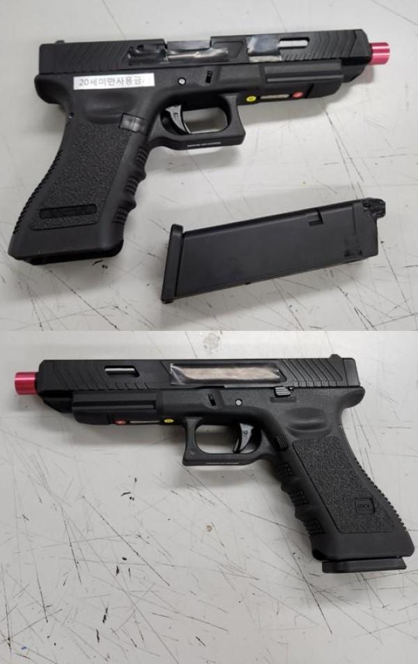 비비탄총 EC-1202