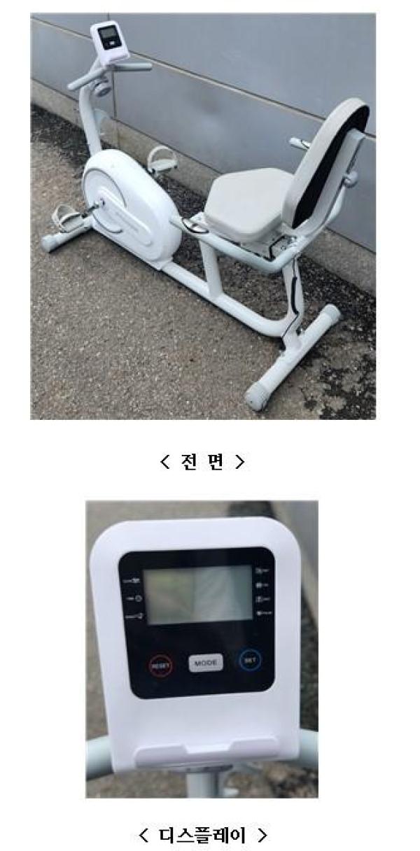 헬스기구 EB620