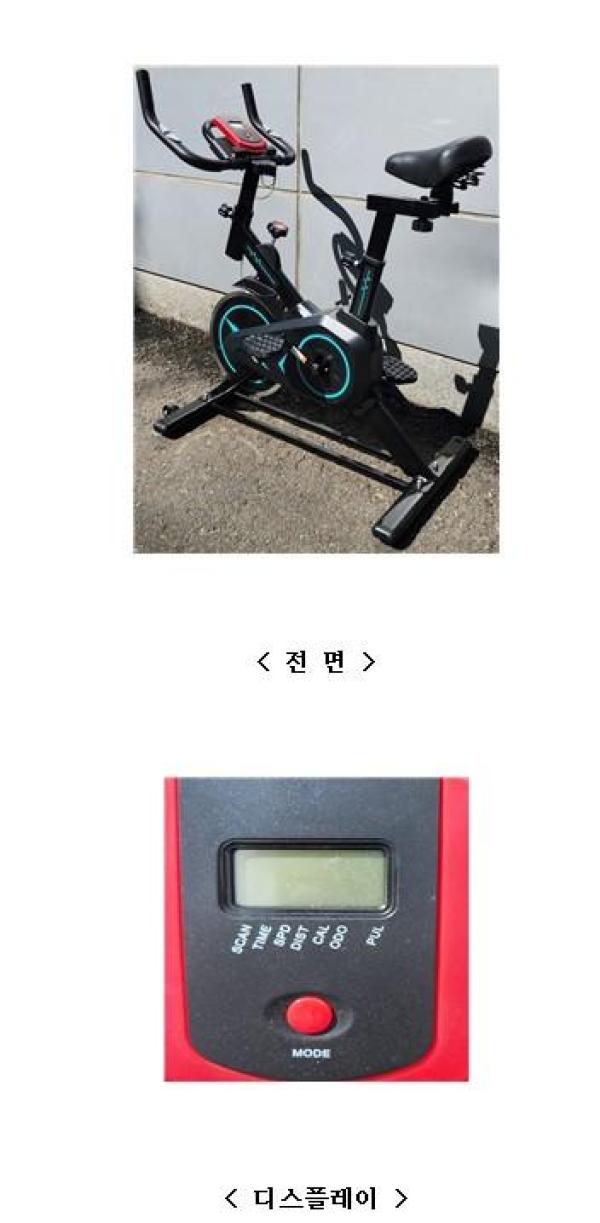헬스기구 KR-585-DGDC