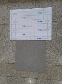 실내용 바닥재 제이플로어 재영타일s